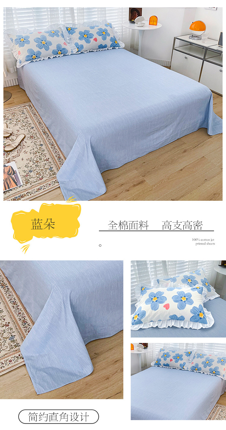 床单+枕套_07.jpg