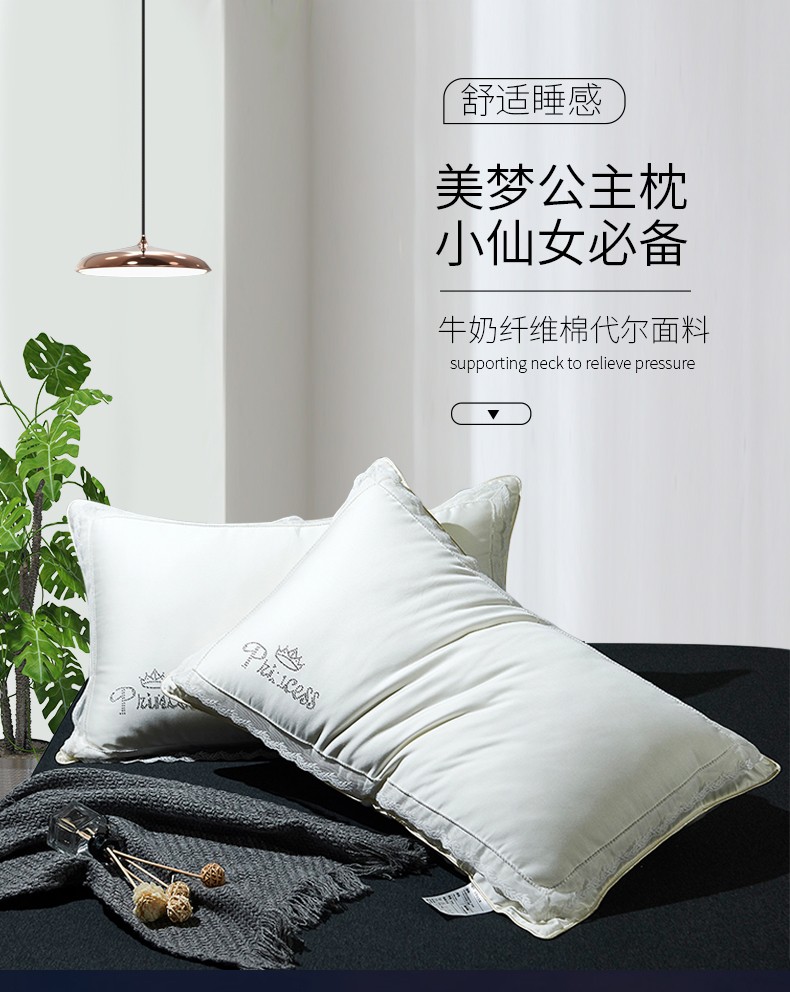 91家纺网 家纺一手货源 找家纺 牛奶蕾丝美肌枕+烫钻工艺（含牛奶蛋白）羽丝绒枕芯枕头