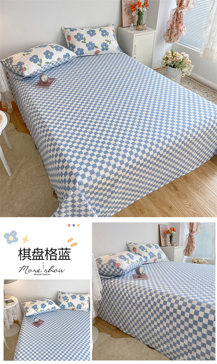 棋盘格蓝.jpg