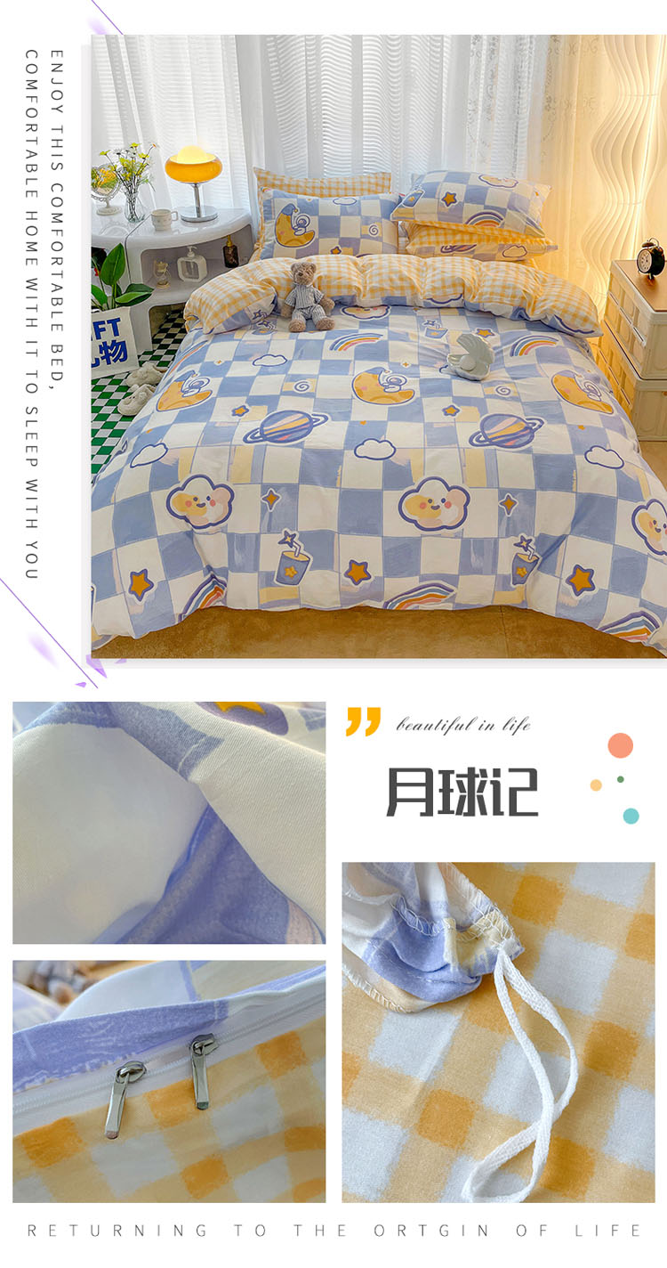 image1640496742482791.jpg 月球记.jpg