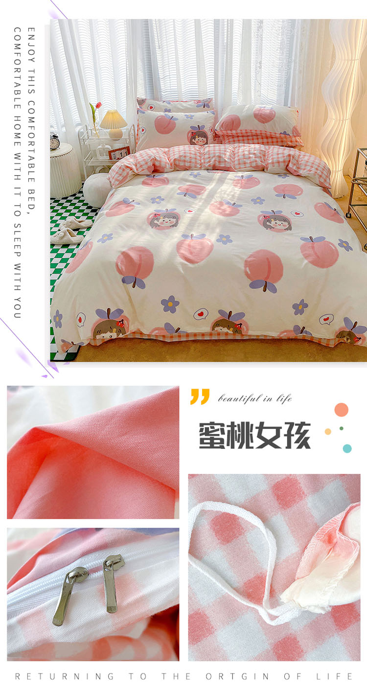 image1640496823491846.jpg 蜜桃女孩.jpg