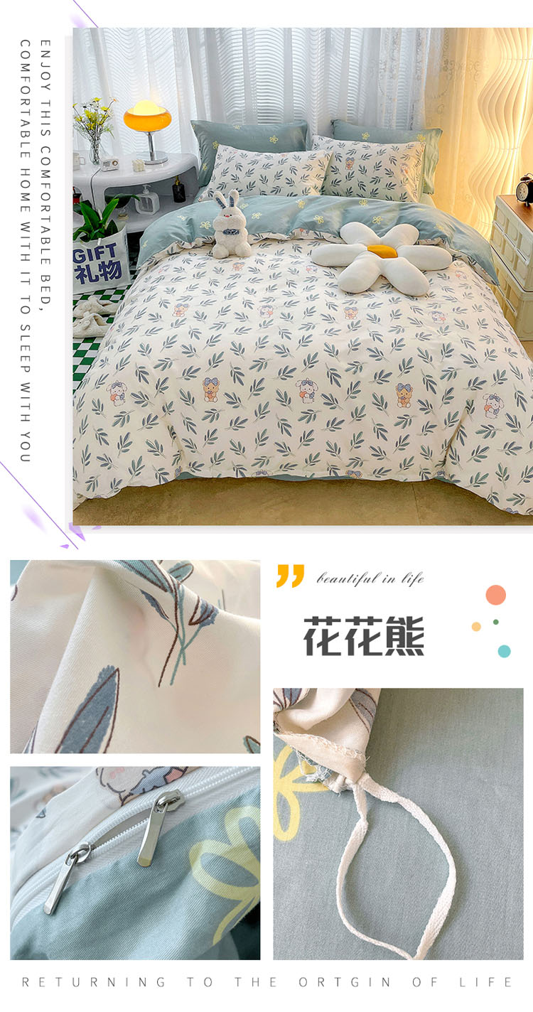 image1640496941159335.jpg 花花熊.jpg