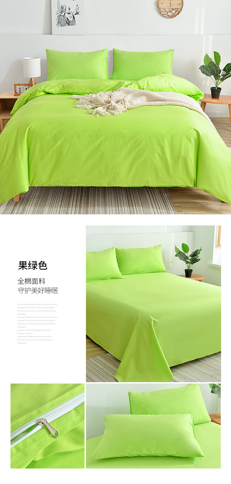 果绿色.jpg