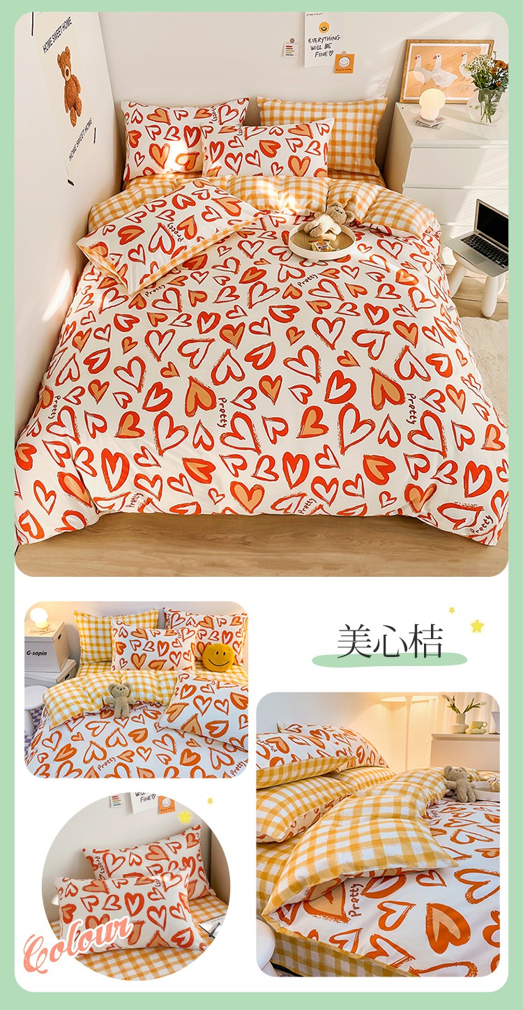 image1640758278483868.jpg 美心桔.jpg