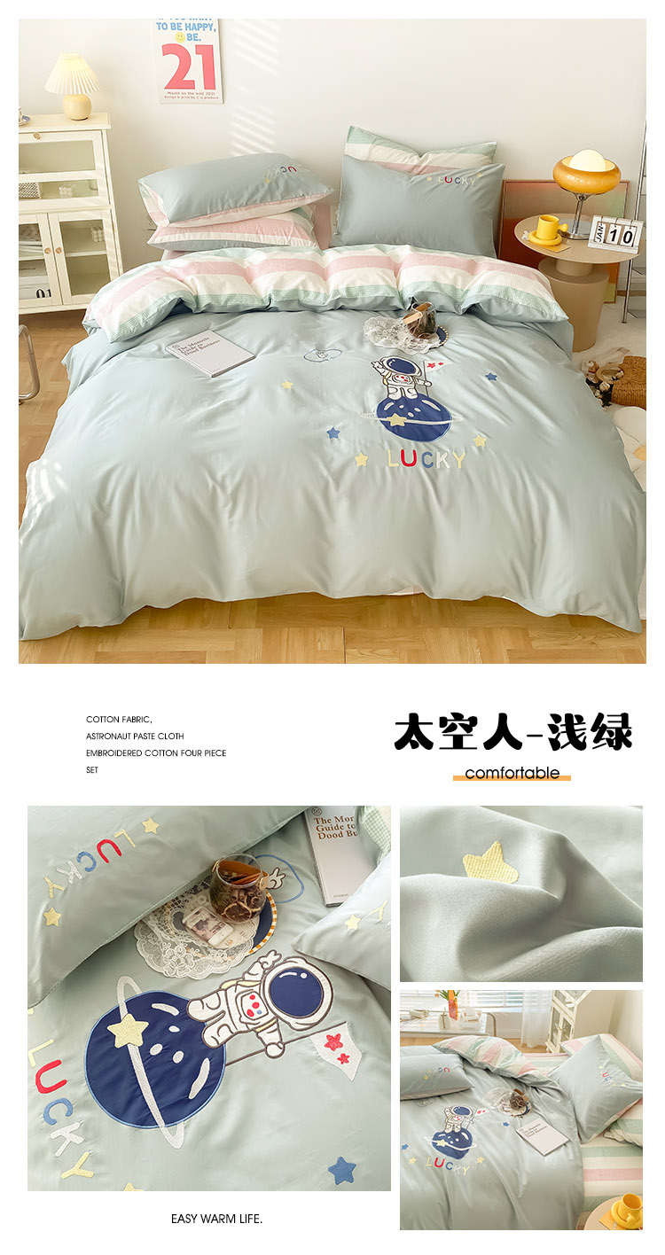 一拖四-太空人-浅绿750.jpg