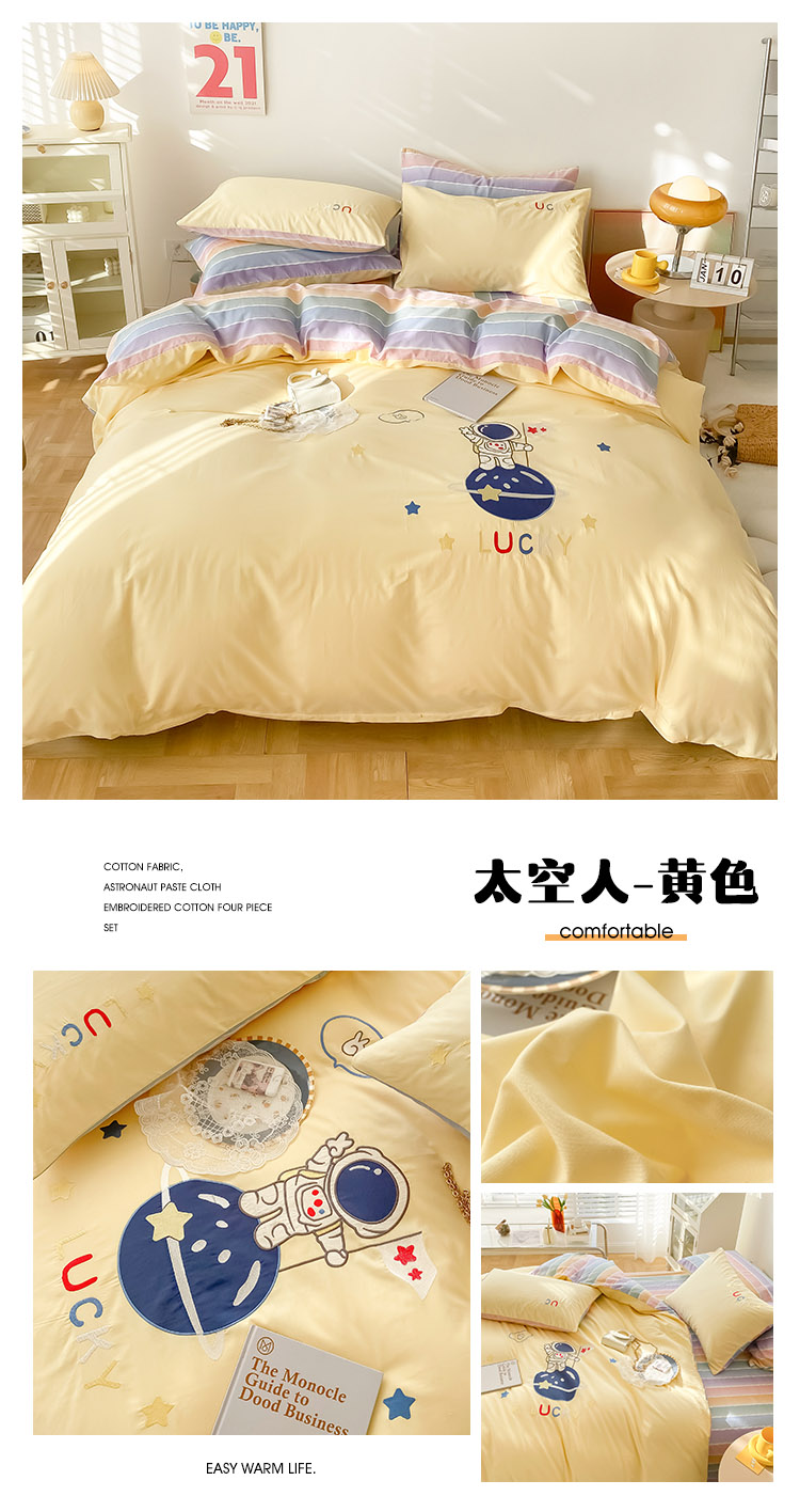 一拖四-太空人-黄色750.jpg