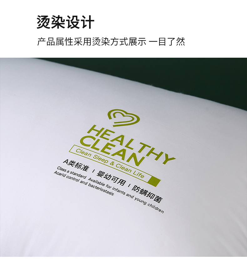 91家纺网 家纺一手货源 找家纺 2022全棉133*100防羽布酒店布草羽丝绒枕头单人枕芯
