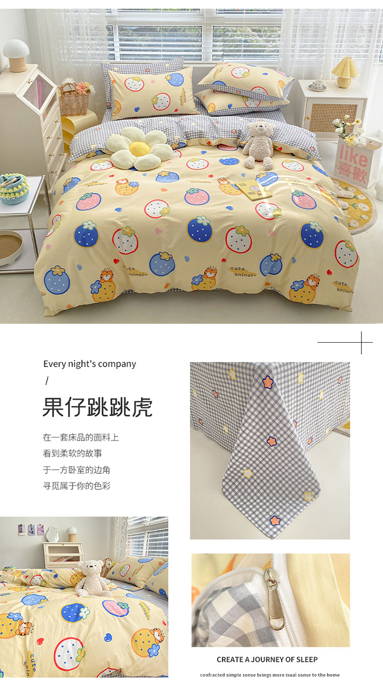 image1641271230889486.jpg 果仔跳跳虎.jpg