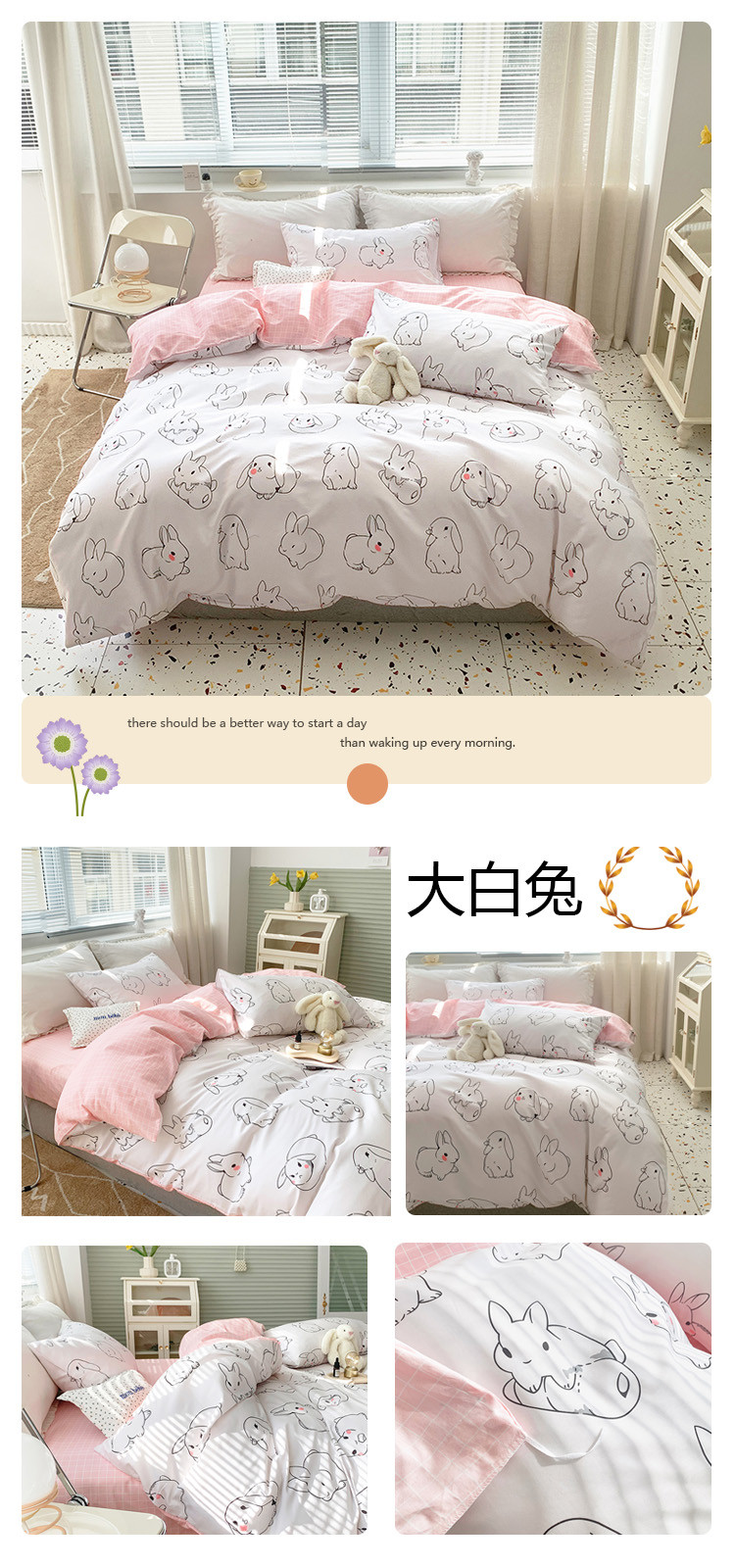 大白兔.jpg