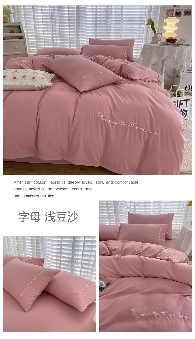 image1642137524968144.jpg 字母纯豆沙.jpg