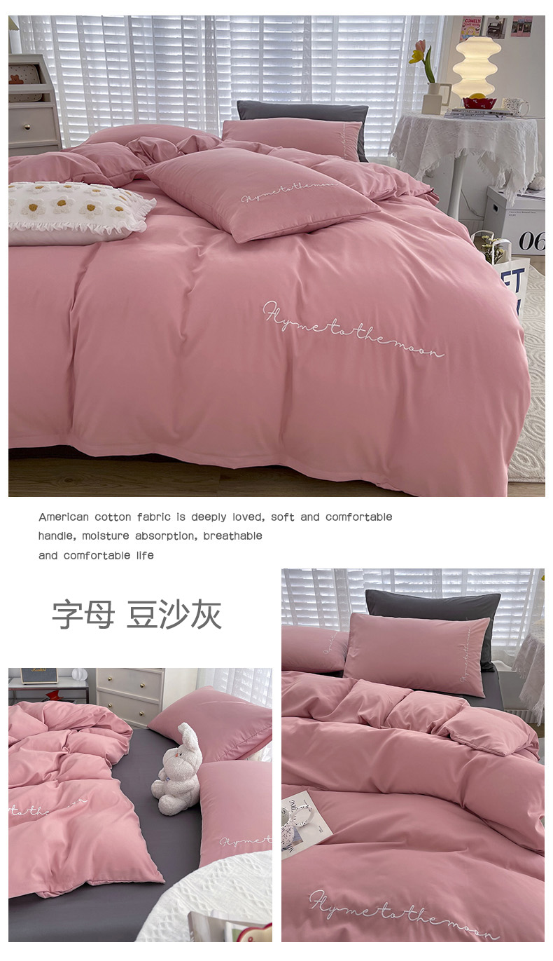 image1642137661802764.jpg 字母豆沙灰.jpg