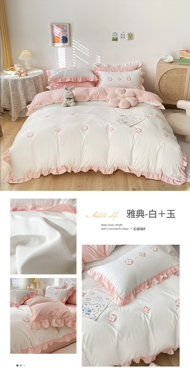 image1643006861313747.jpg 雅典—白+玉.jpg