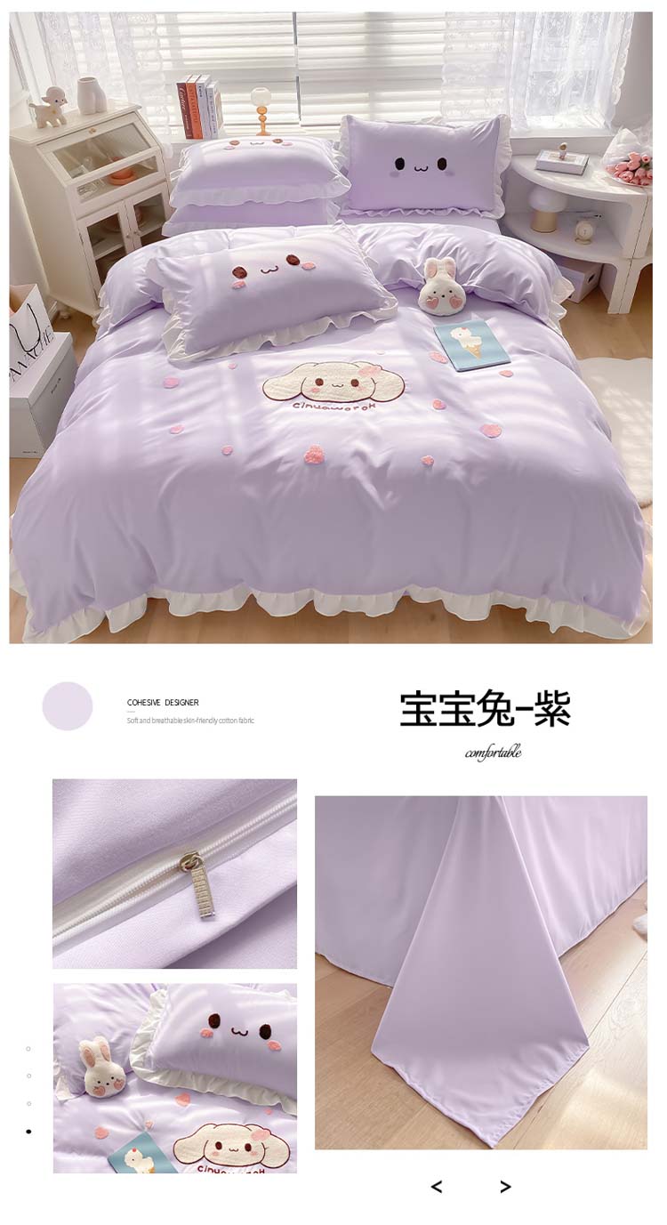 image1643007024380306.jpg 紫.jpg