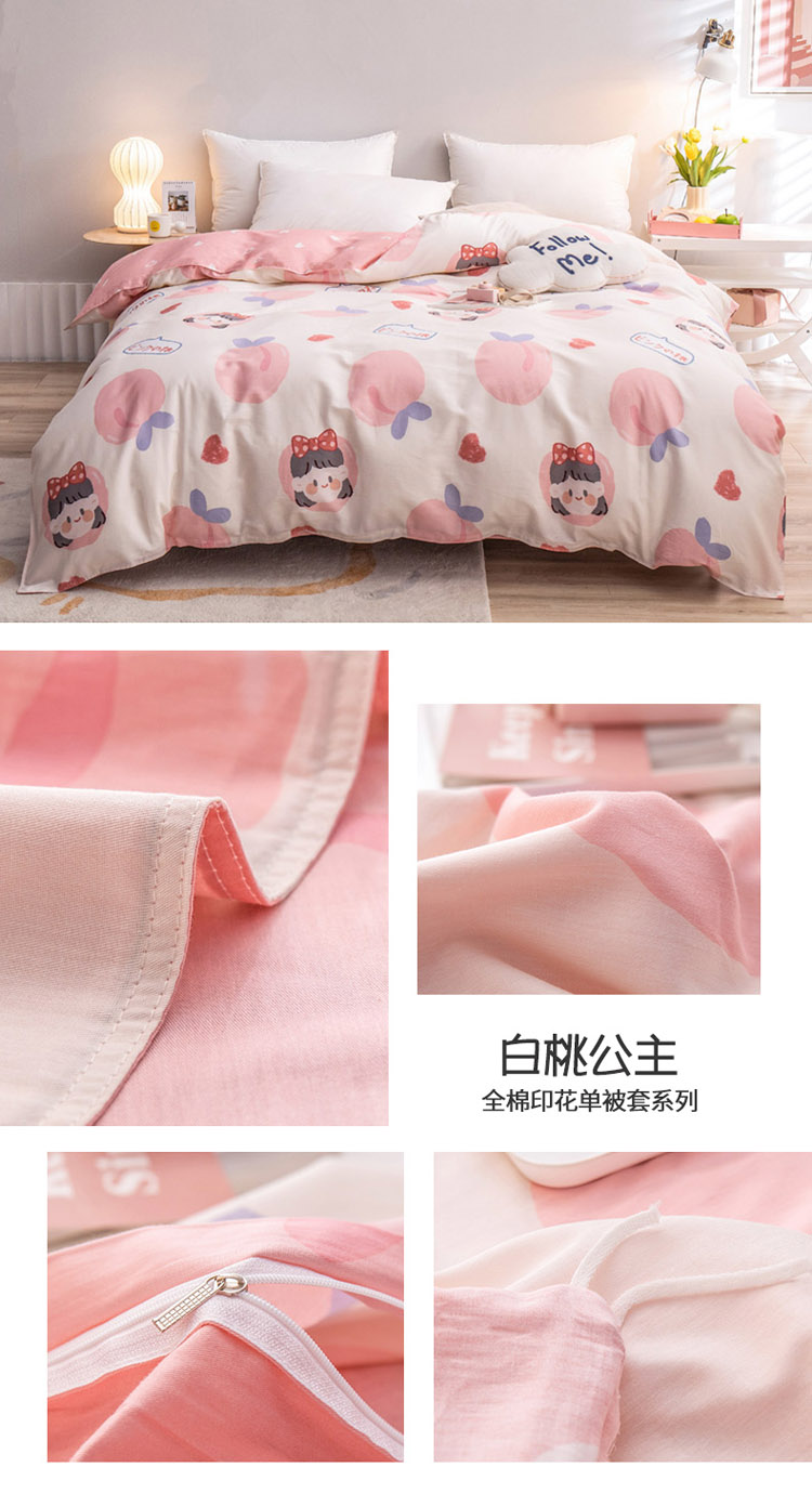 白桃公主.jpg