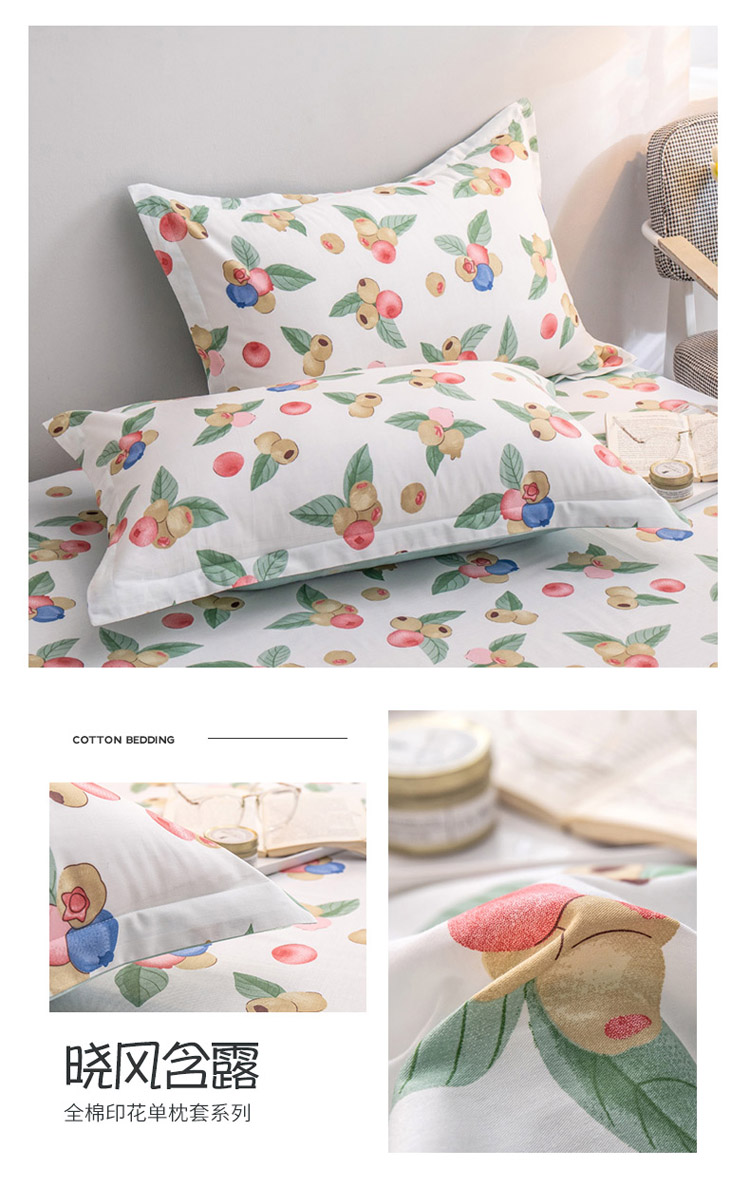 image1643087606581814.jpg 晓风含露.jpg