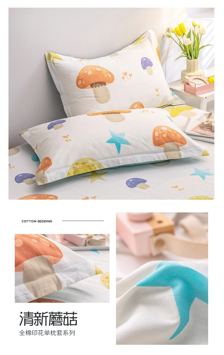 image1643087675516329.jpg 清新蘑菇.jpg