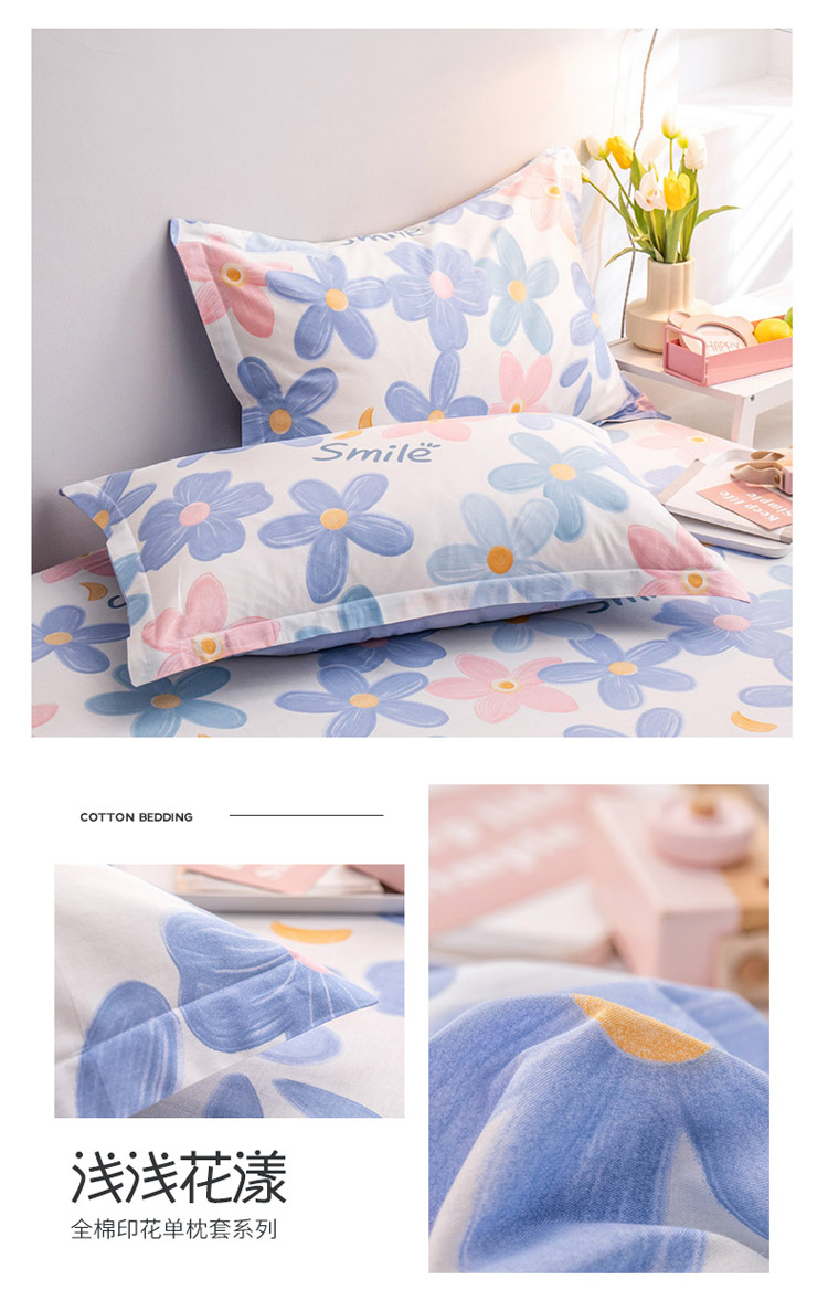 image1643087682389119.jpg 浅浅花漾.jpg