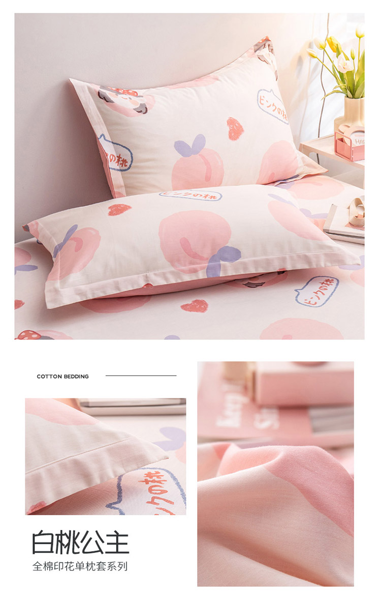 image1643087859946919.jpg 白桃公主.jpg