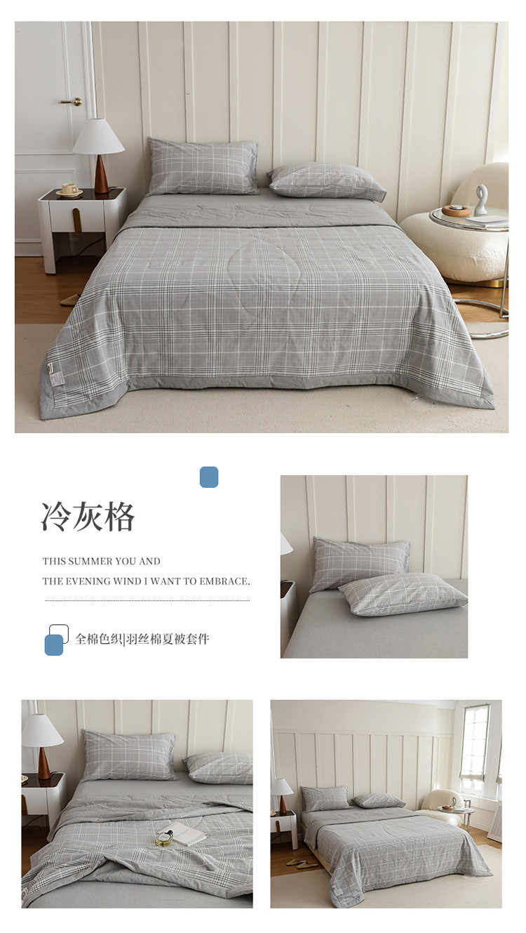 image1643100388520333.jpg 冷灰格.jpg