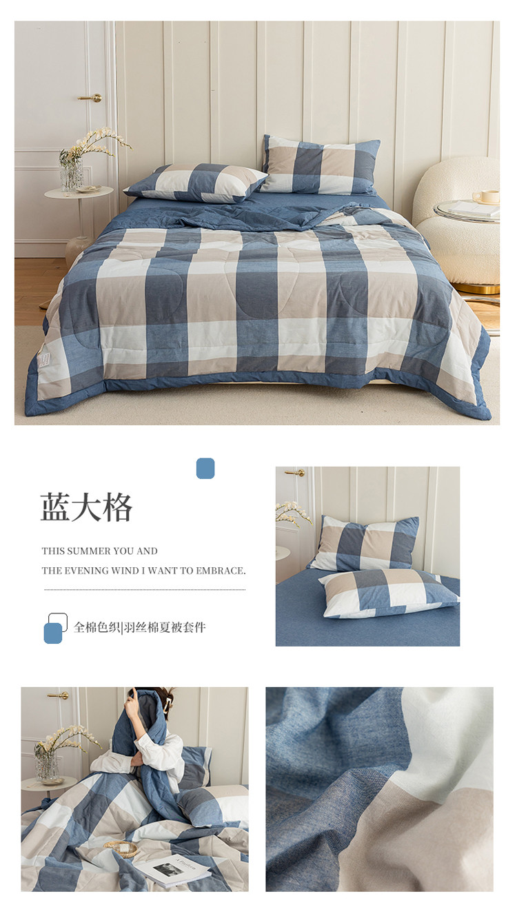 image1643100398464939.jpg 蓝大格.jpg