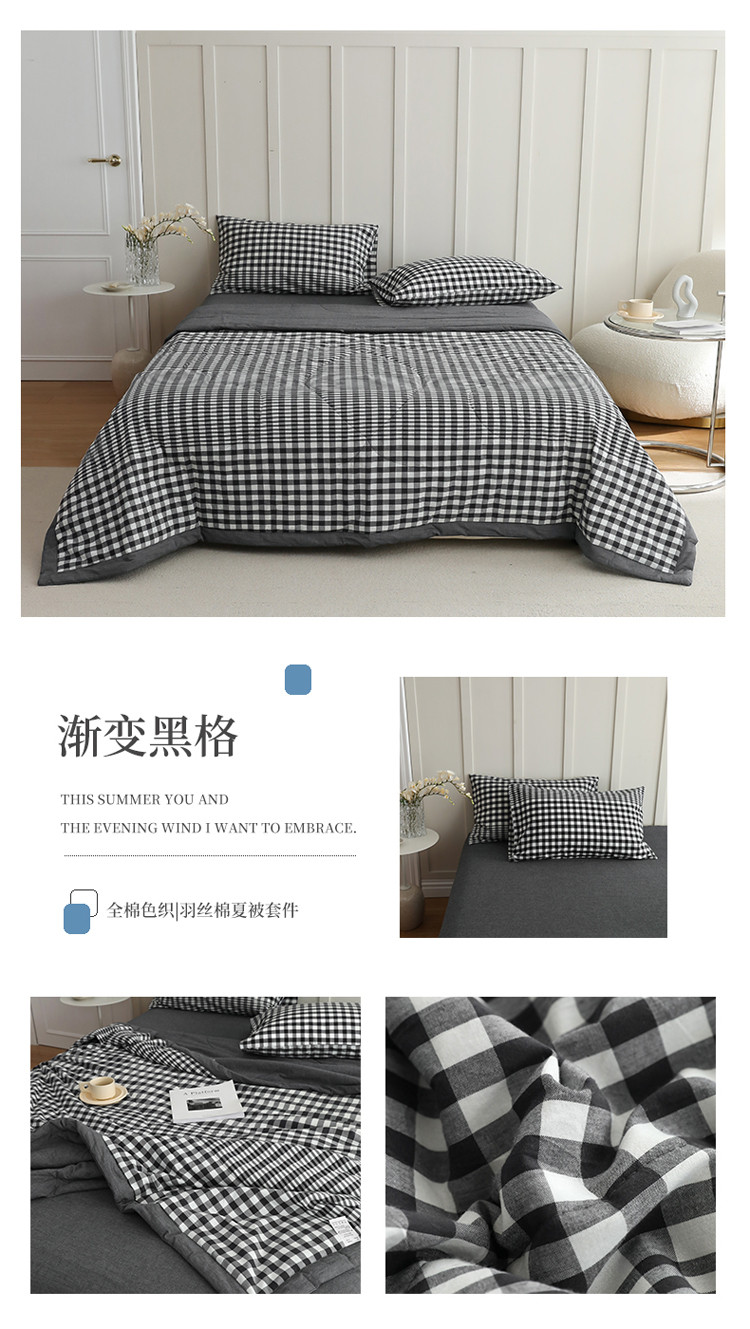 image1643100420755101.jpg 渐变黑格.jpg