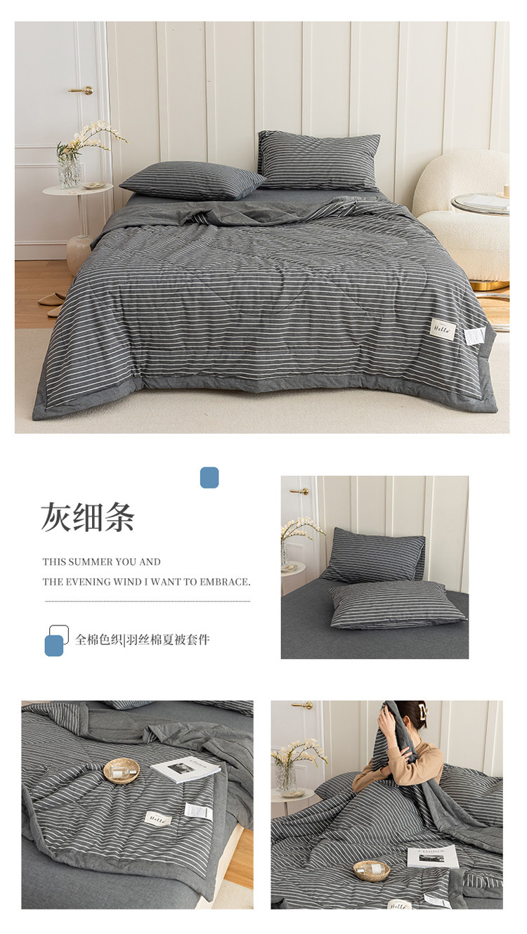 image1643100430113314.jpg 灰细条.jpg