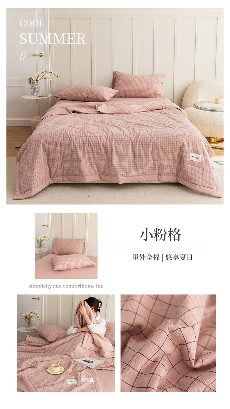 image1643102706344367.jpg 小粉格.jpg