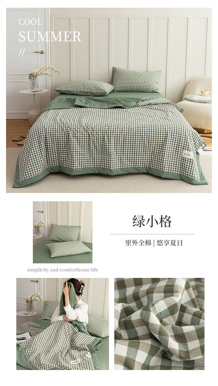 image1643102726894343.jpg 绿小格.jpg