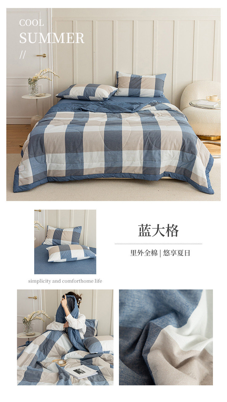 image1643102780323609.jpg 蓝大格.jpg