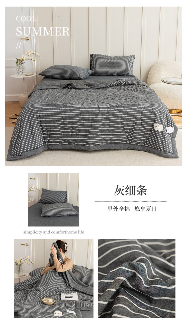 image1643102789534069.jpg 灰细条.jpg