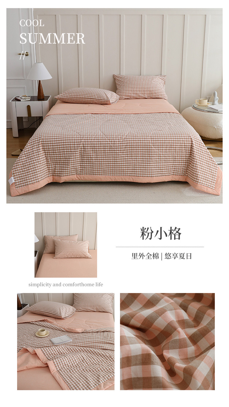 image1643102835632844.jpg 粉小格.jpg