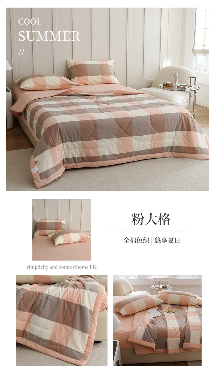 image1643102839678570.jpg 粉大格.jpg