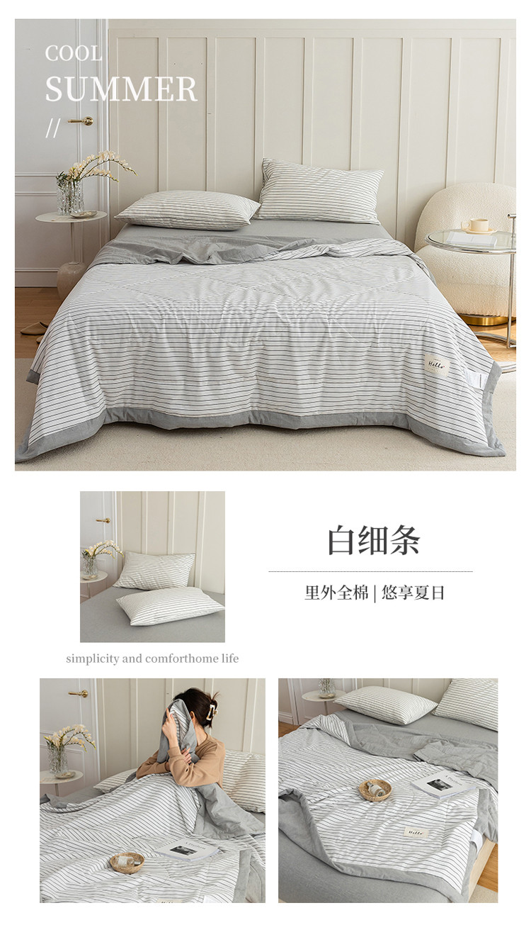 image1643102845506341.jpg 白细条.jpg