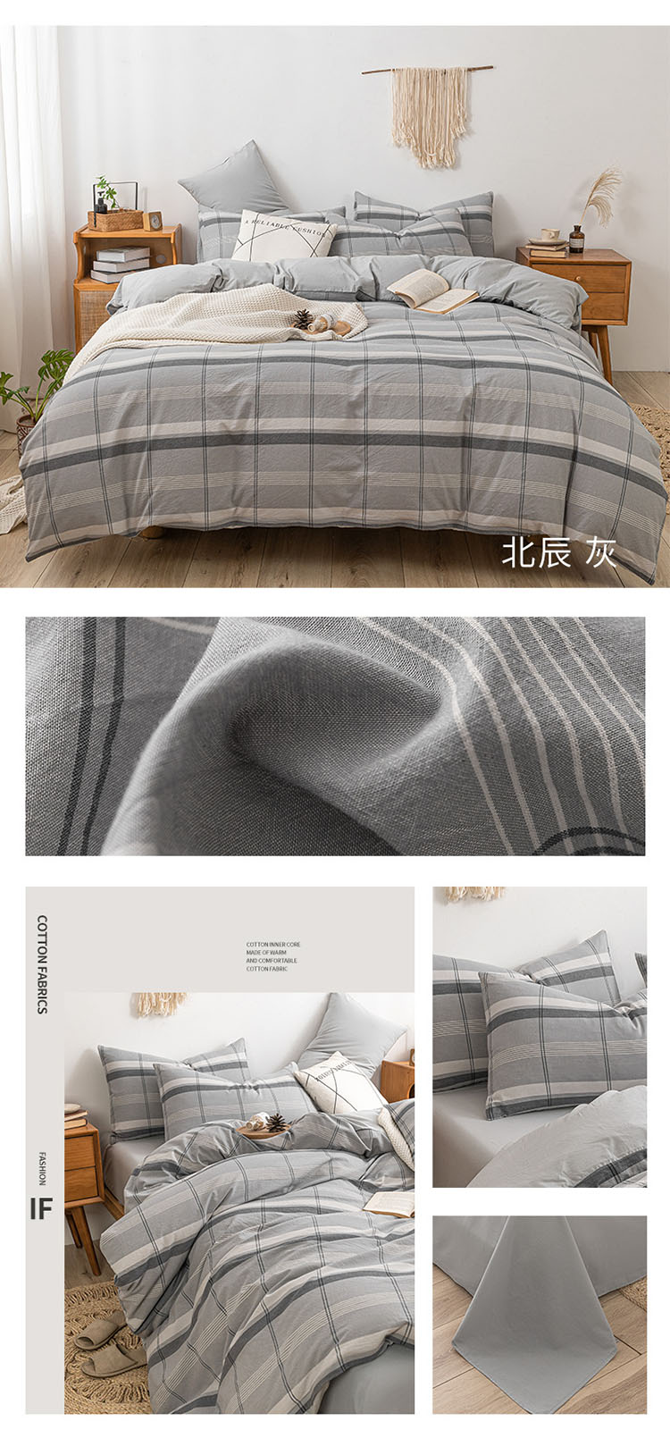 image1643184335651876.jpg 北辰 灰.jpg