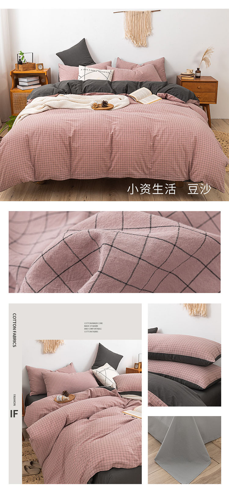 小资生活   豆沙.jpg