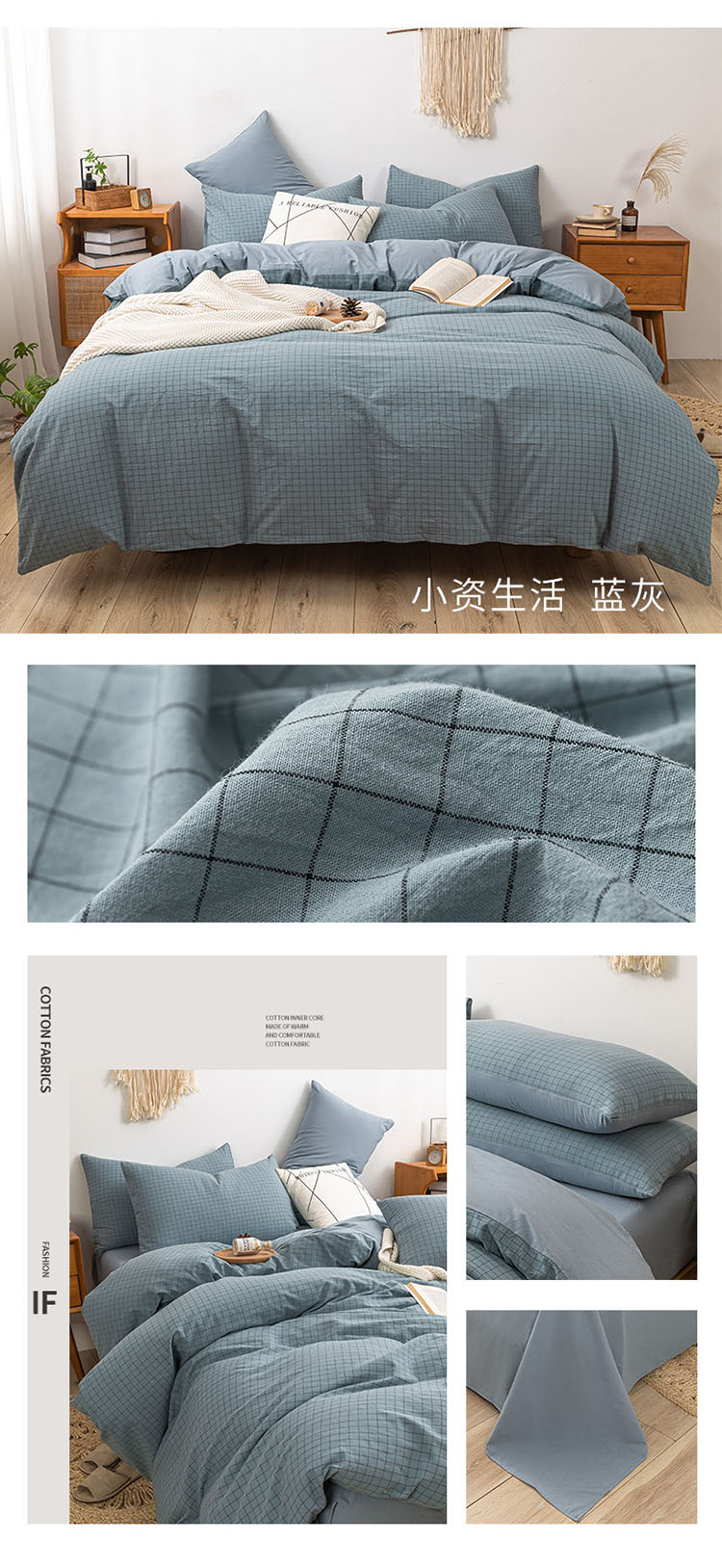 image1643184867917402.jpg 小资生活 蓝灰.jpg