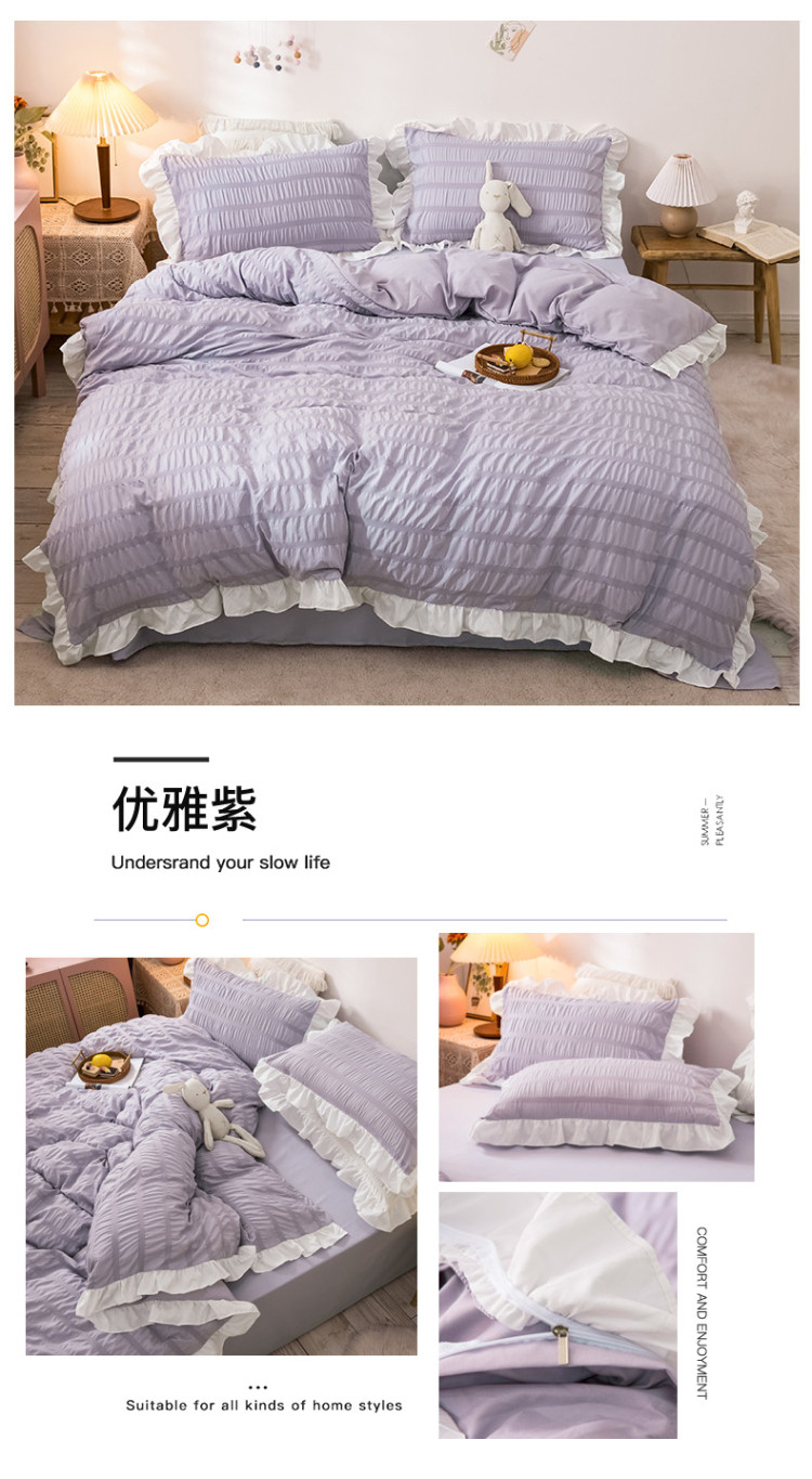 image1644289795962379.jpg 优雅紫.jpg