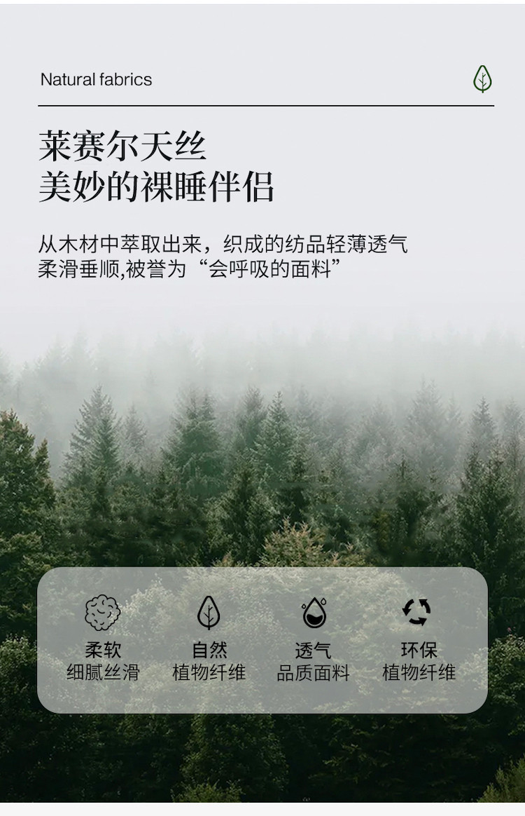 91家纺网 家纺一手货源 找家纺 （总）万盛家纺 2023新款莱赛尔天丝四件套