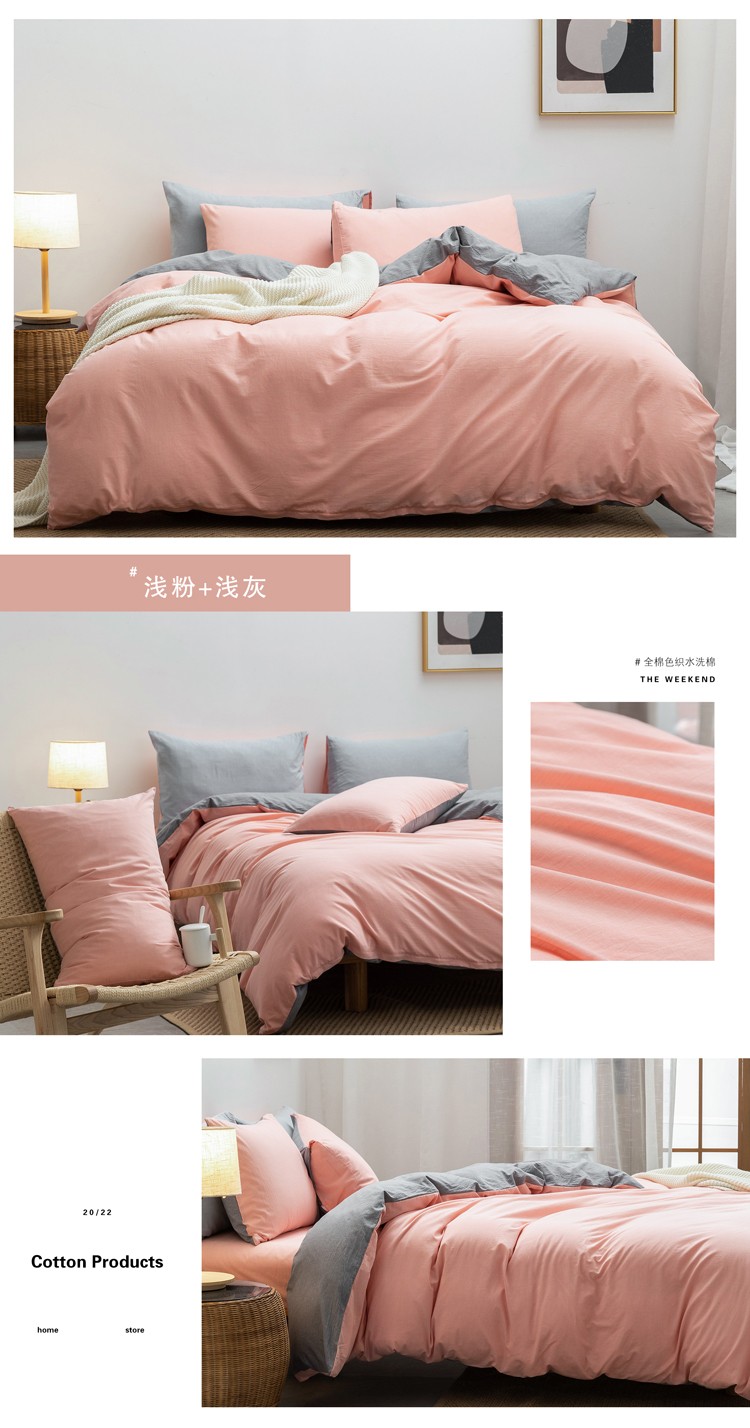 image1644659417606238.jpg 浅粉+浅灰.jpg