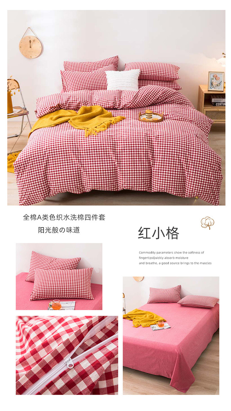 红小格.jpg