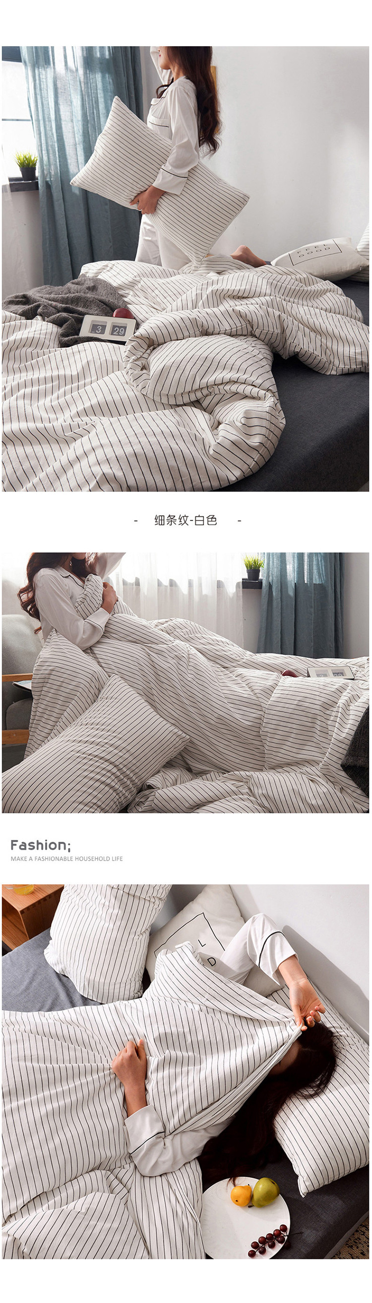 image1644813827316409.jpg 细条纹-白色.jpg