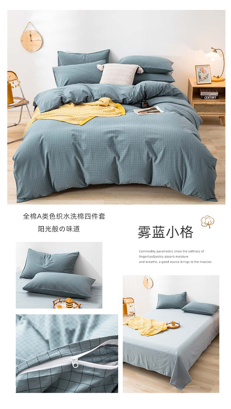 image1644813833429495.jpg 雾蓝小格.jpg