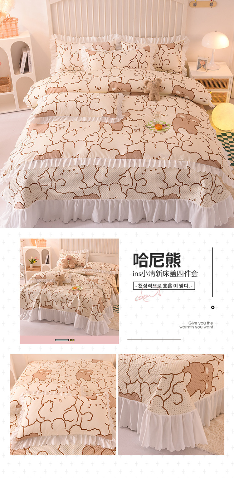 image1644825741104236.jpg 哈尼熊.jpg