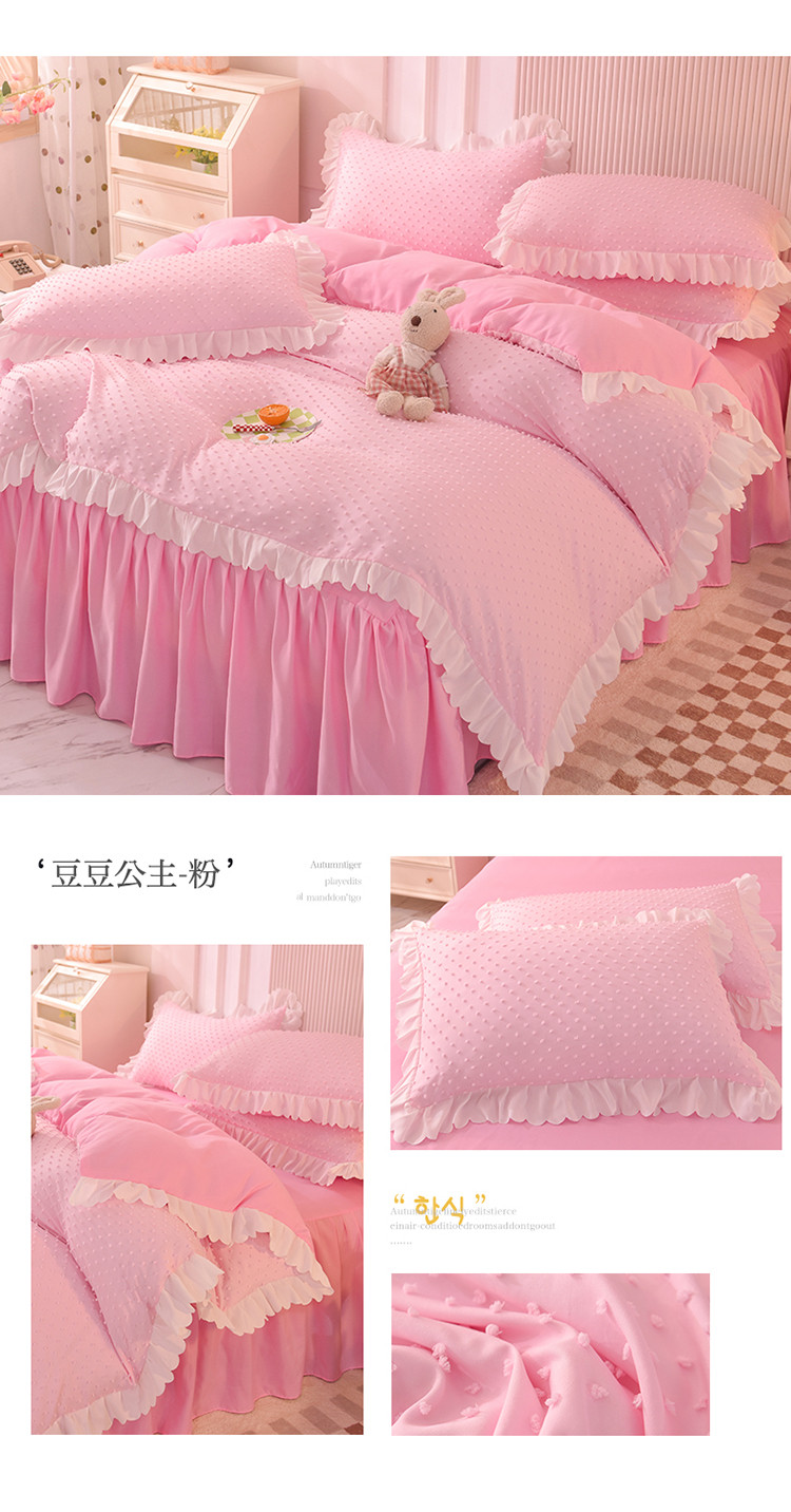 豆豆公主-粉.jpg