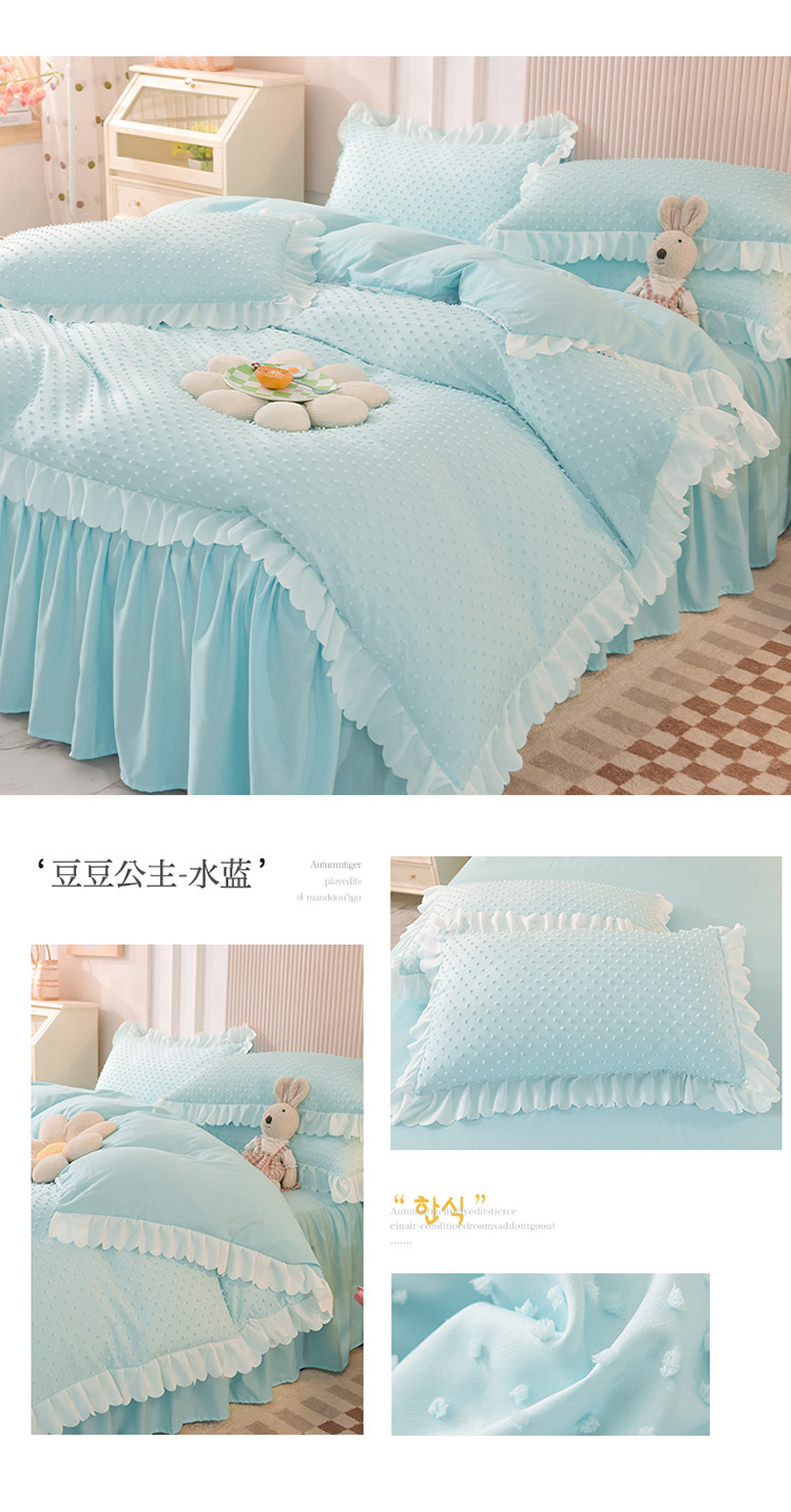 豆豆公主-水蓝.jpg
