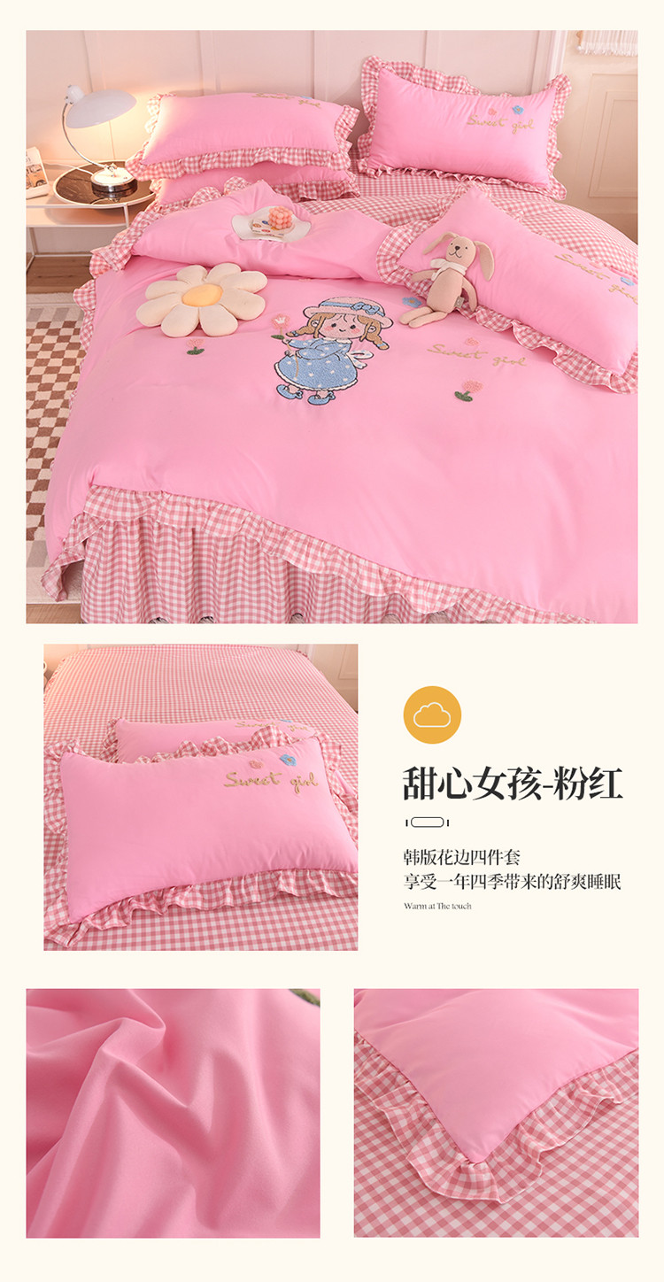 image1644829934630523.jpg 甜心女孩-粉红.jpg