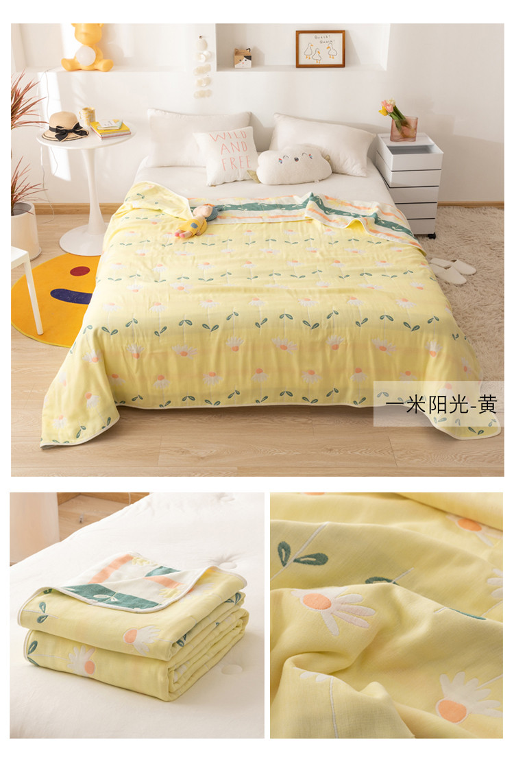 一米阳光-黄.jpg