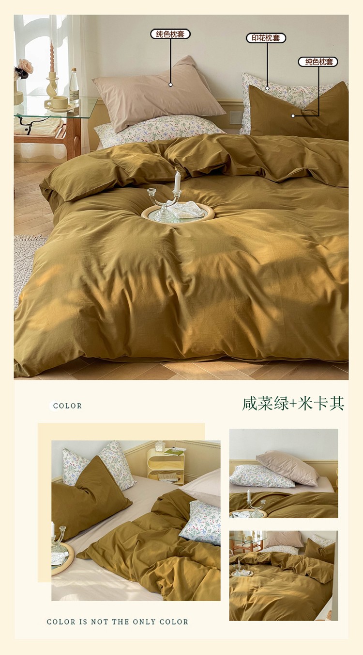 咸菜绿+米卡其 副本.JPG