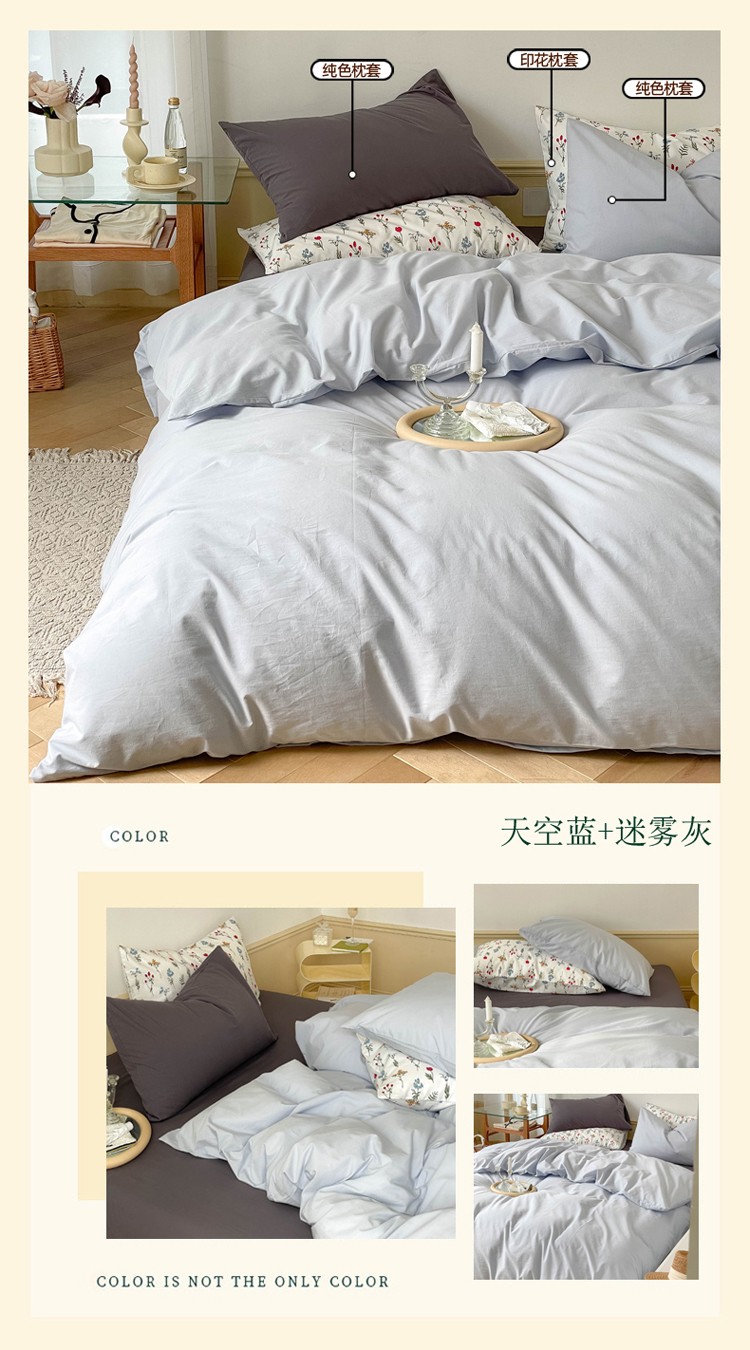 天空蓝+迷雾灰 副本.JPG