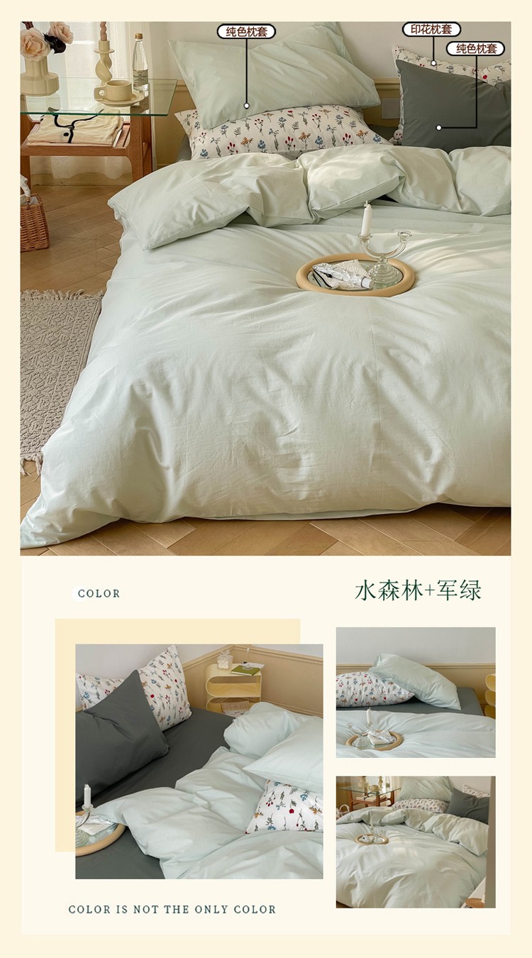 水森林+军绿 副本.JPG